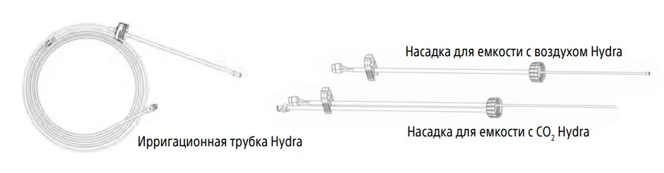 Cистема ирригационных трубок Hydra™