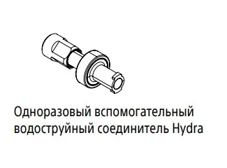 Cистема ирригационных трубок Hydra™