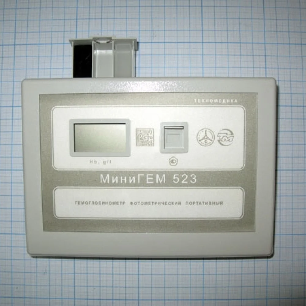 Гемоглобинометр фотометрический МиниГЕМ 523