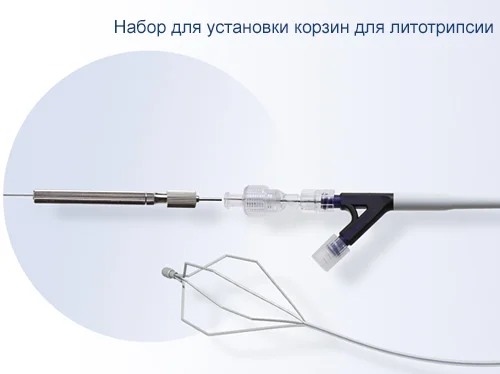 Готовый набор для дробления камней Medi-Globe многоразовый GML-11-26-630