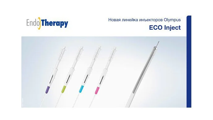Инъекторы ECO Inject
