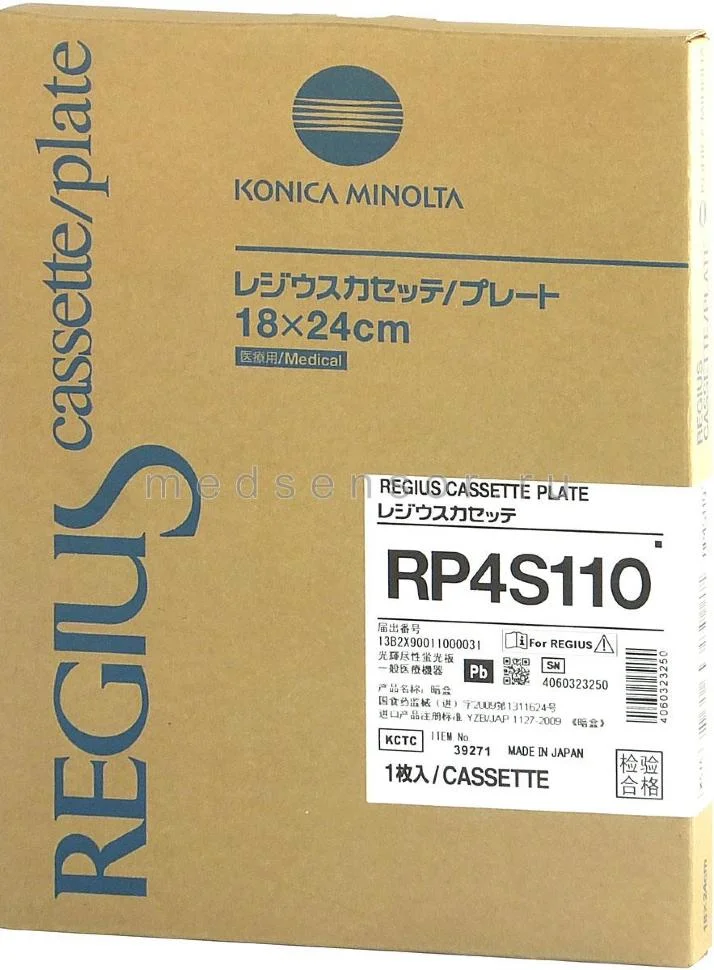 Кассета к REGIUS 110/210