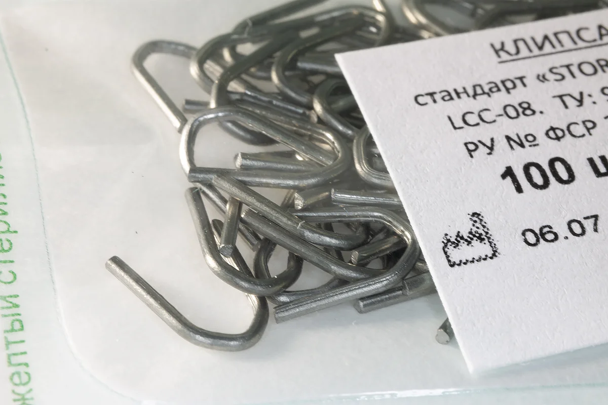 Клипсы титановые нестерильные (10мм)