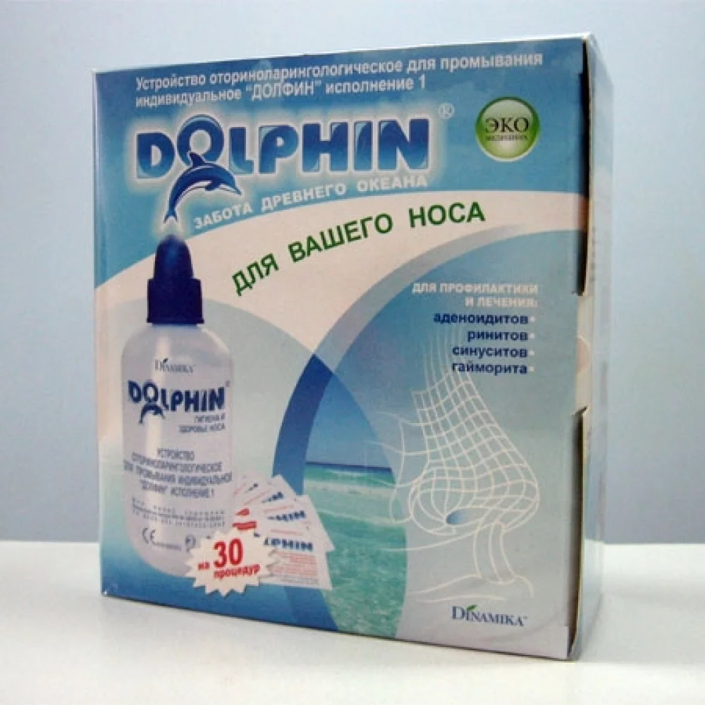 Комплекс DOLPHIN