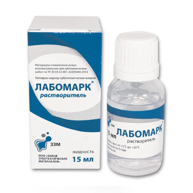 Лабомарк растворитель 15мл