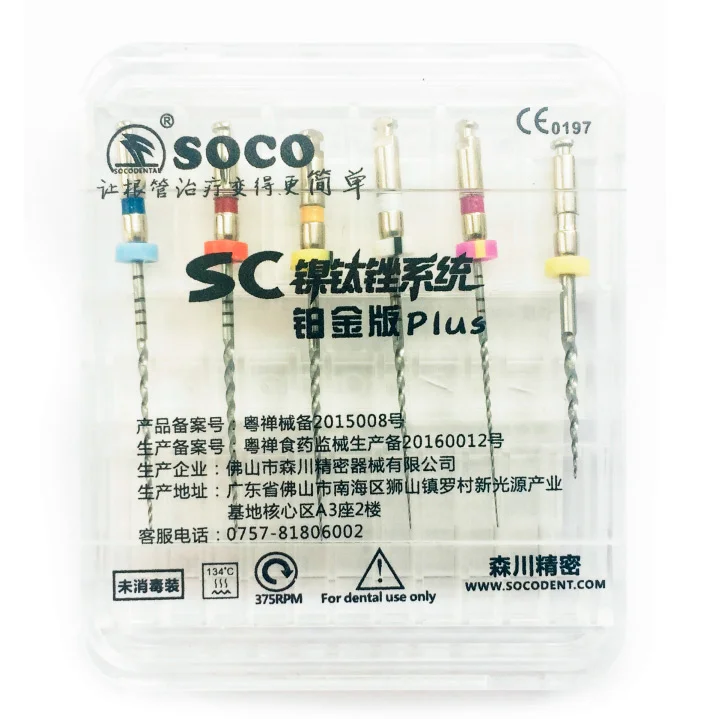 Машинные файлы с памятью формы Soco SC Plus