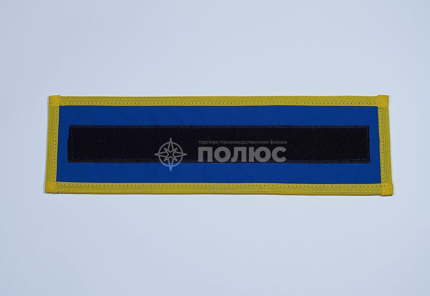 Набор рентгенозащитный для микропедиатрии