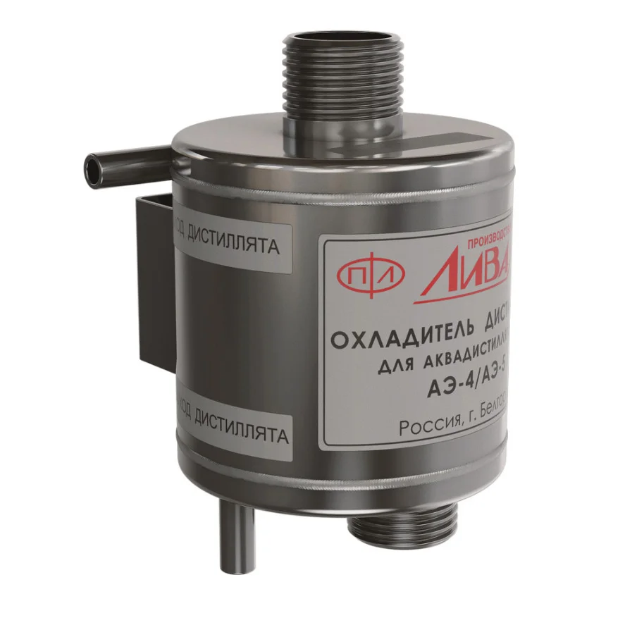 Охладитель дистиллята для АЭ-4/АЭ-5