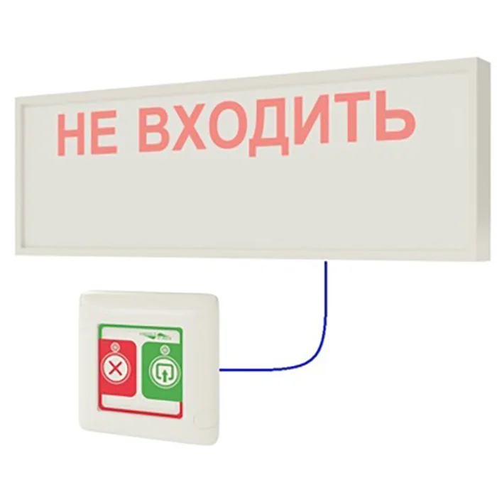 Система вызова посетителей МР-910W2