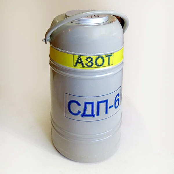 Сосуд Дьюара СДП-6