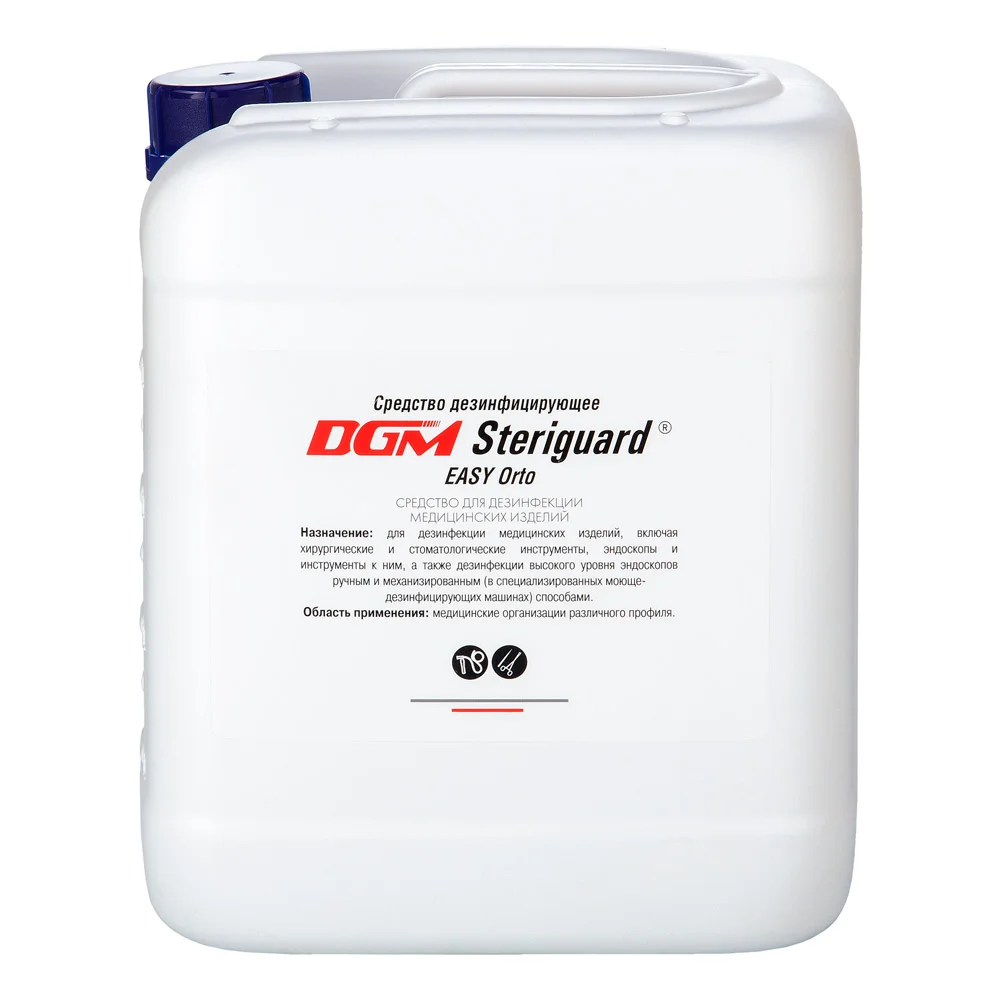 Средство для очистки эндоскопов DGM Steriguard EASY Orto