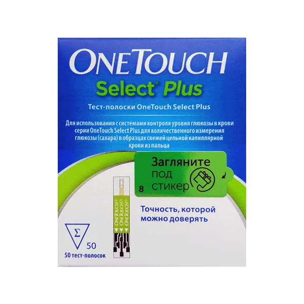 Тест-полоски для глюкометра "One touch Select Plus" №50