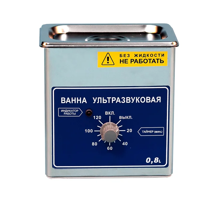 Ванна (мойка) ультразвуковая ВУ-09-Я-ФП-01