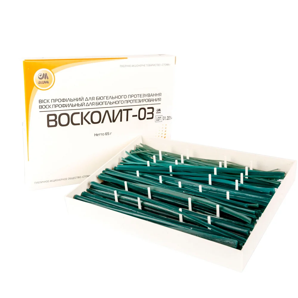 Восколит-03, Стома