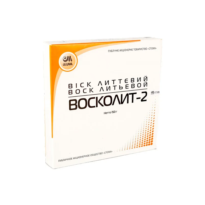 Восколит-2, Стома
